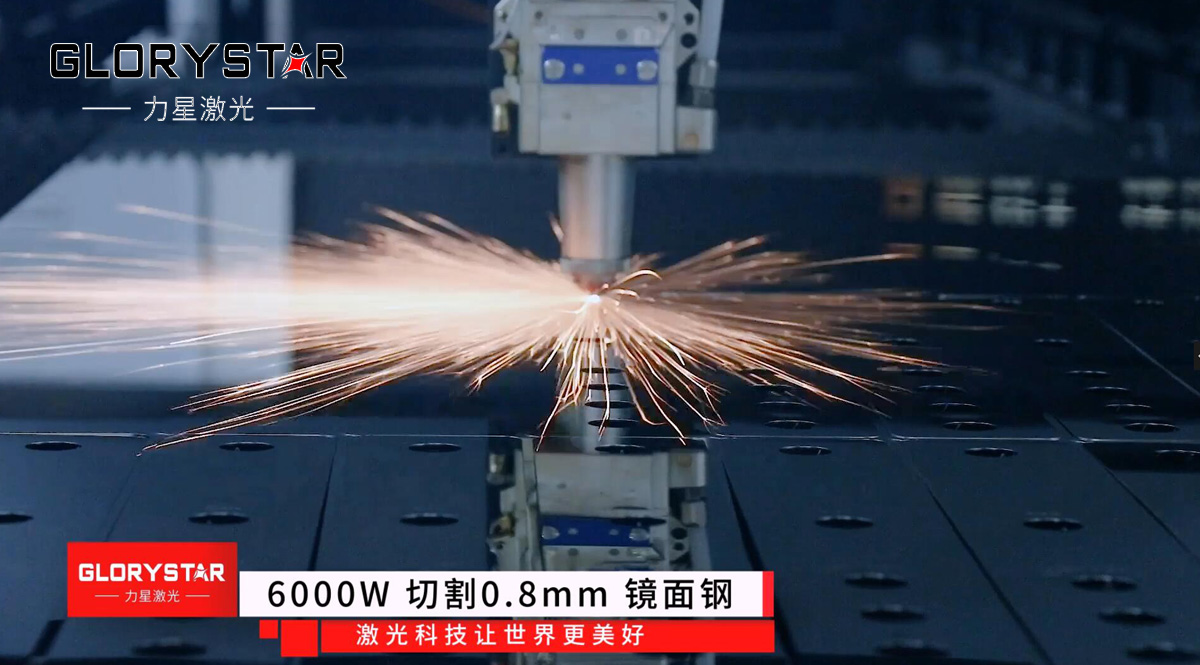 激光切割機(jī)加工質(zhì)量評判標(biāo)準(zhǔn)解析