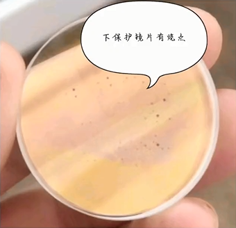 激光切割下保護鏡片出現黑點/燒點、油污/灰塵、水份是什么原因？