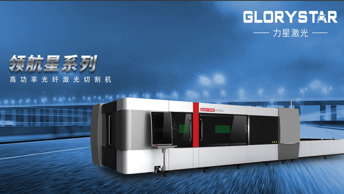 切割工藝調(diào)試指南：3000W功率激光切割機(jī)工藝參數(shù)調(diào)試的步驟與建議