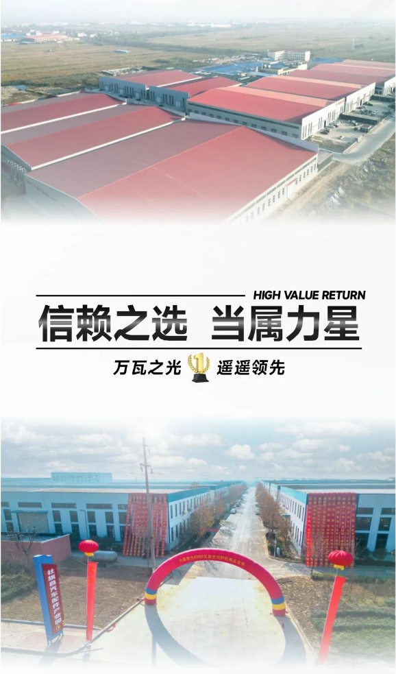 開年第一彈！北方首臺80000瓦光纖激光切割機落定，力星激光成就客戶加工之wang！