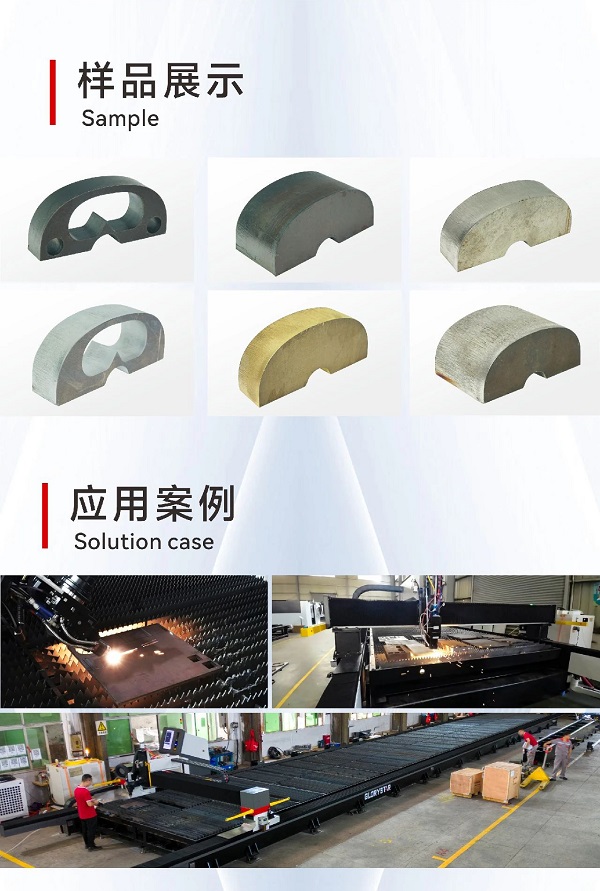 “工業(yè)巨無霸”強勢來襲！力星激光地軌機即將亮相深圳工業(yè)展（ITES2024）！