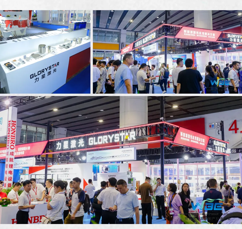 收官不散場 續航新能源！力星激光WBE2024世界電池展精彩回放！