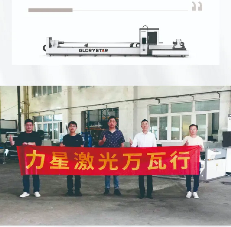 力星激光口碑萬瓦行！這家企業兩年入手6臺力星激光設備