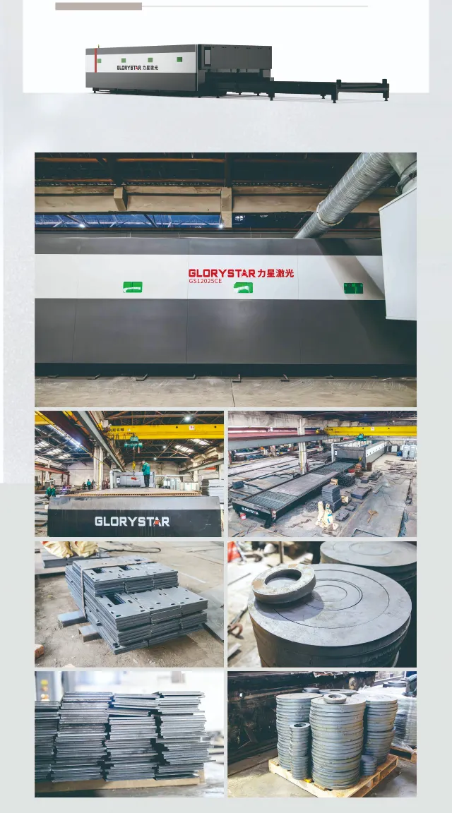 力星激光口碑行萬里！敢為不可為！用行動贏得客戶信任！