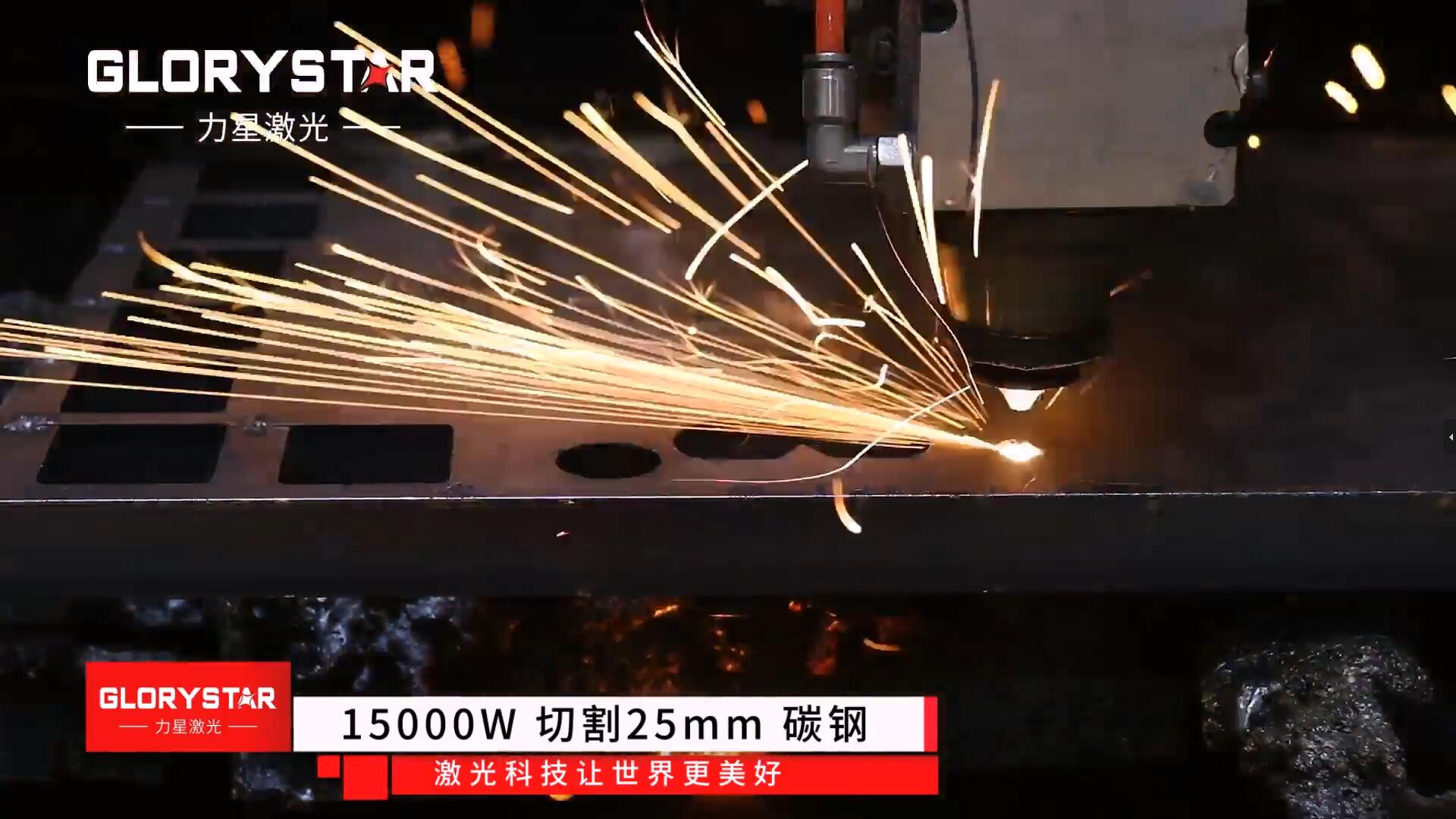 力星激光金屬激光切割機能切割哪些材料？