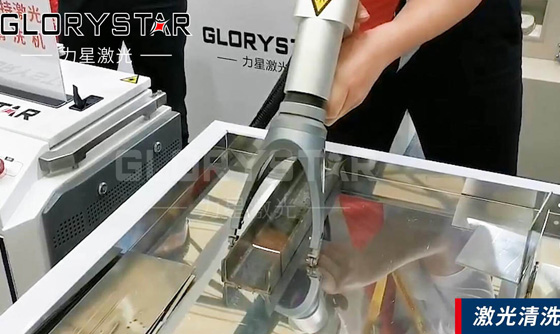 綠色清洗方式之光纖激光清洗的優勢有哪些？