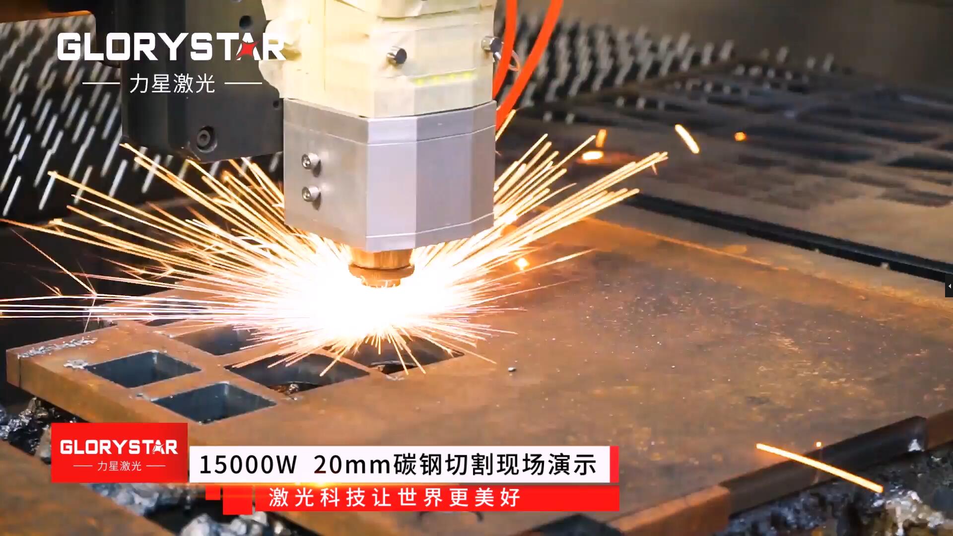 激光切割機(jī)切割質(zhì)量判斷標(biāo)準(zhǔn)有哪些？