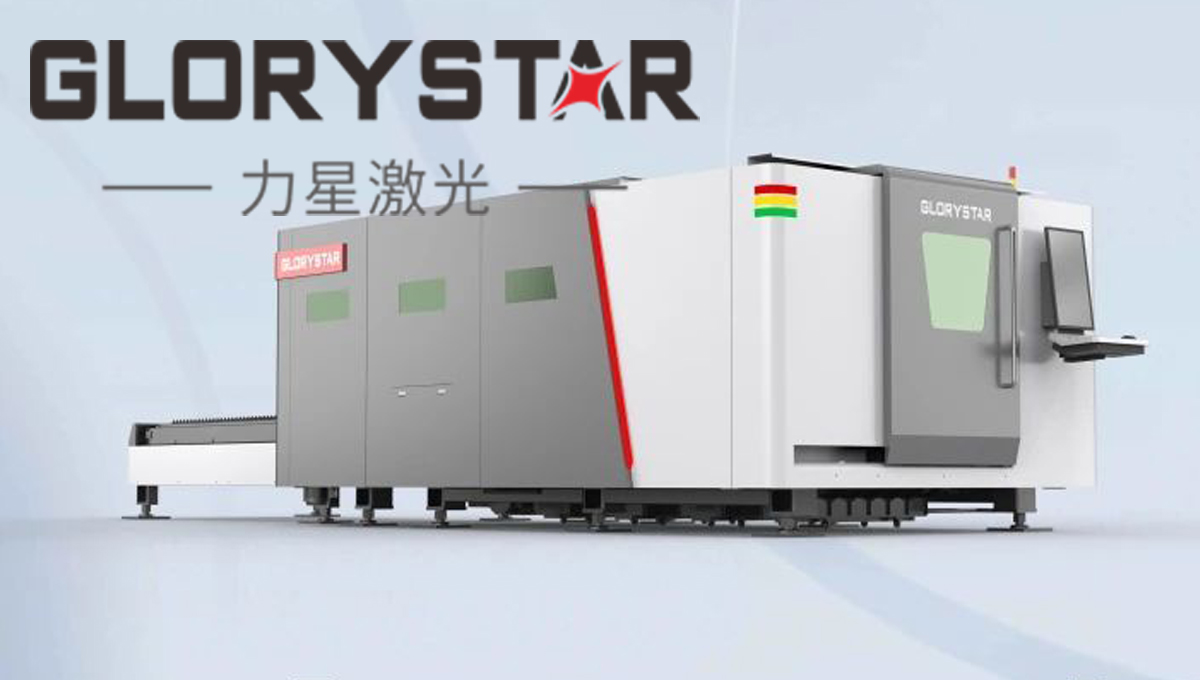萬瓦之光 遙遙領先！力星激光與您攜手奔赴萬瓦智造未來！