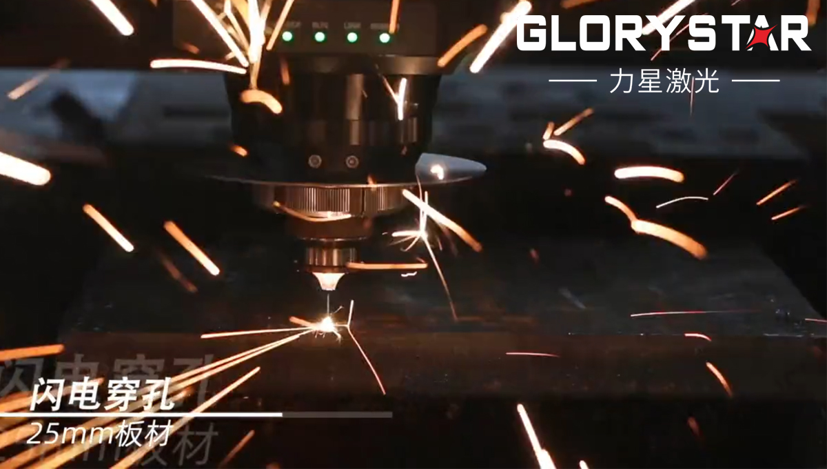 激光切割機功能教程：閃電穿孔的工藝調試方法