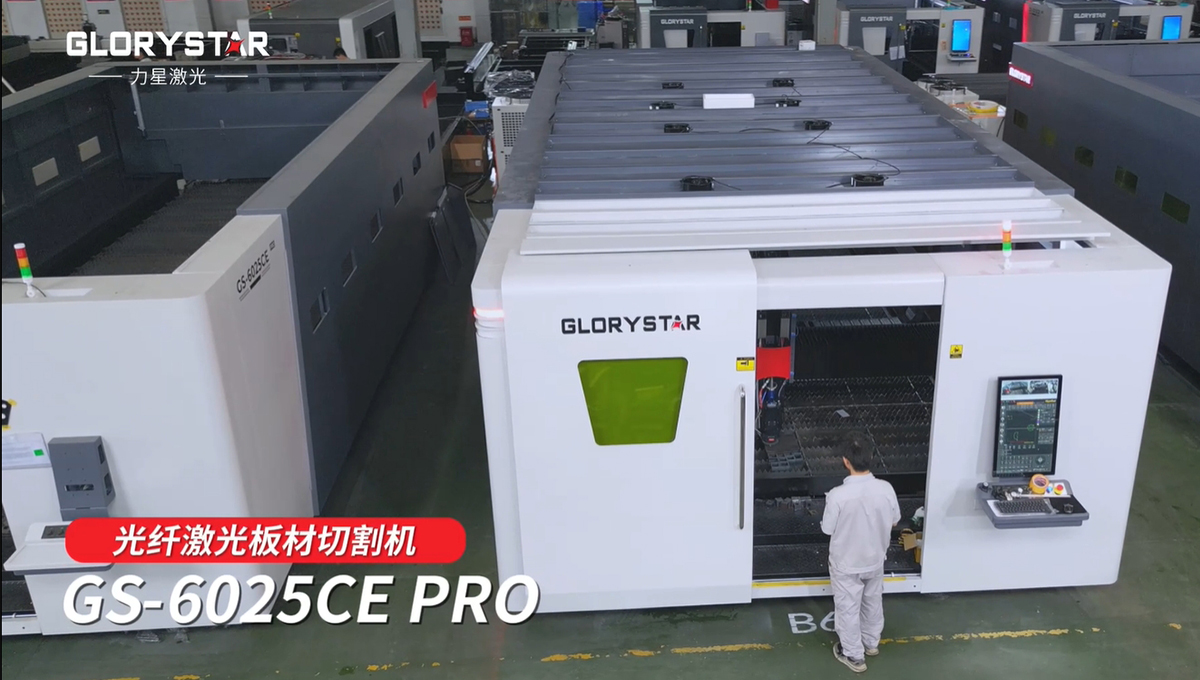 力星6025激光切割機助力高效生產，金屬板材批量穩定切割