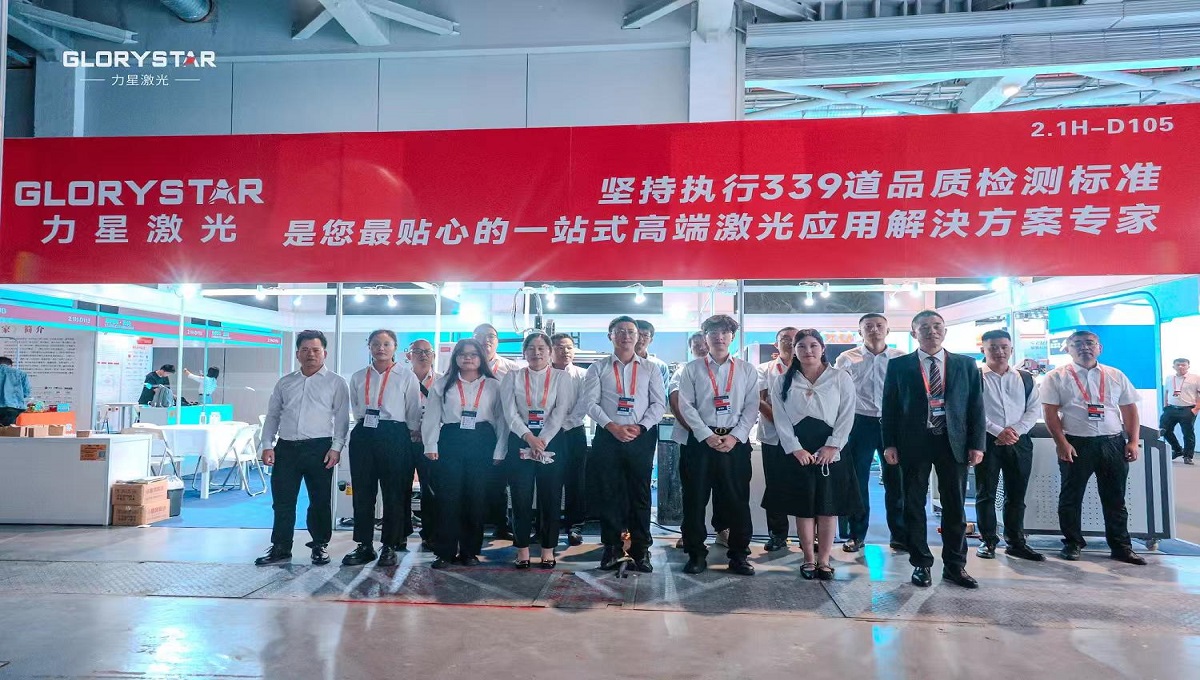 力星激光2024上海工博會捷報(bào)頻傳！再獲30000瓦高功率設(shè)備簽單！